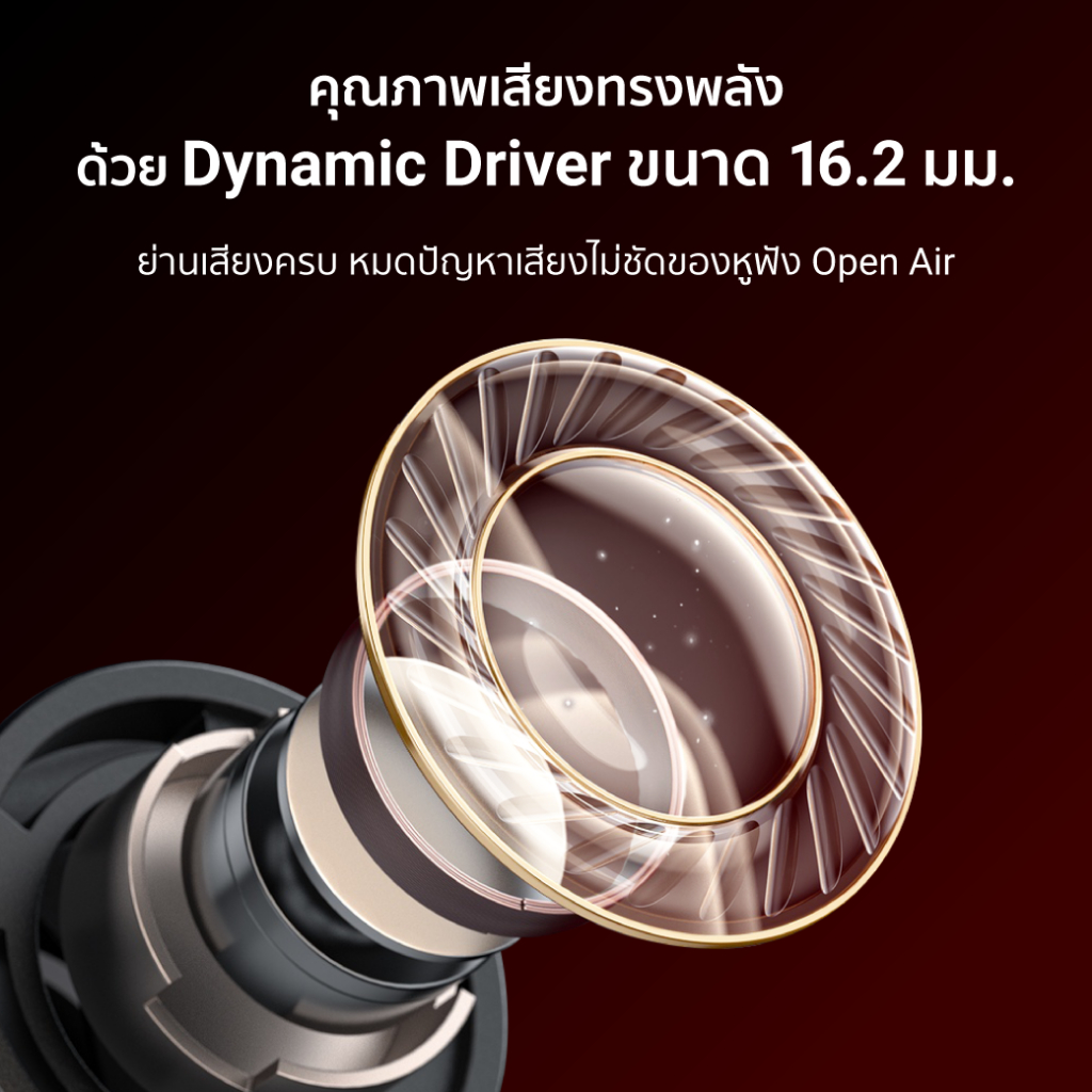 iSuper Sound Activ หูฟังบลูทูธ Bluetooth 5.3 ออกกำลังกาย Air Conduction แบตอึด 10 ชม. กันน้ำ IPX4 https://wayoza.com
