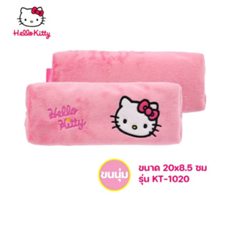 กระเป๋าดินสอ กระเป๋าดินสอลูกเต๋าเล็ก ขนนุ่ม Hello Kitty รุ่น KT-1020 ลายลิขสิทธิ์แท้ (1ใบ) พร้อมส่ง กล่องดินสอ