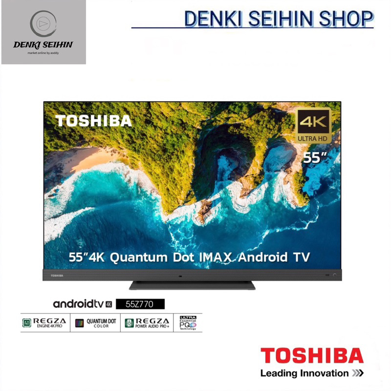 Toshiba TV 55 นิ้ว 55Z770KP 4K Ultra HD 120Hz Quantum Dot HDR10 ...