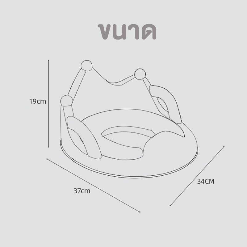 bbts-ฝารองชักโครกเด็ก-รุ่น-baby-crown-กระโถนเด็กฝึกขับถ่าย-ที่รองชักโครกเด็ก-บันไดชักโครก-ฝารองชักโครก