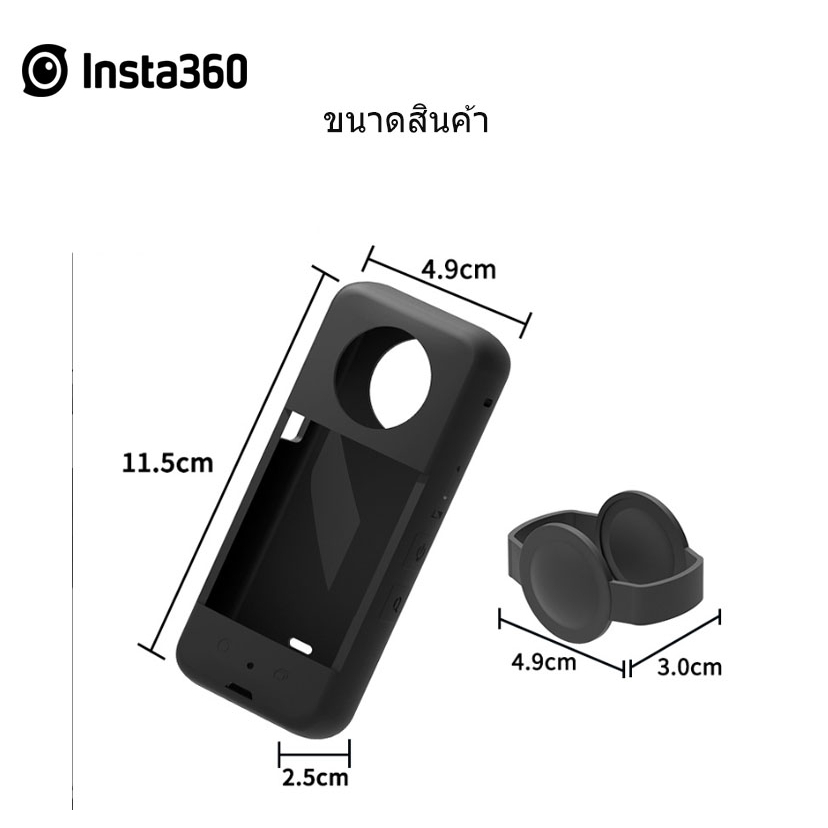 อุปกรณ์เสริม-insta360-x3-ป้องกันกระแทก-เคสซิลิโคน-เฟรมเคสมีช่องต่ออุปกรณ์อื่นๆ-มี3ตัวเลือก