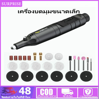 เครื่องเจียรสายอ่อน อุปกรณ์เสริม 26 ชิ้น แกะสลักไม้, หยก, ขี้ผึ้ง, โลหะ, แก้ว