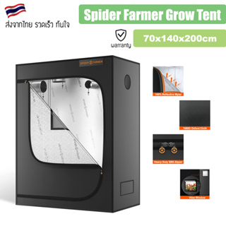 [ส่งฟรี] เต็นท์ปลูกต้นไม้ Spider Farmer® 55”x28”x80” เต๊นท์ 140cm x 70cm x 200cm Indoor Grow Tent