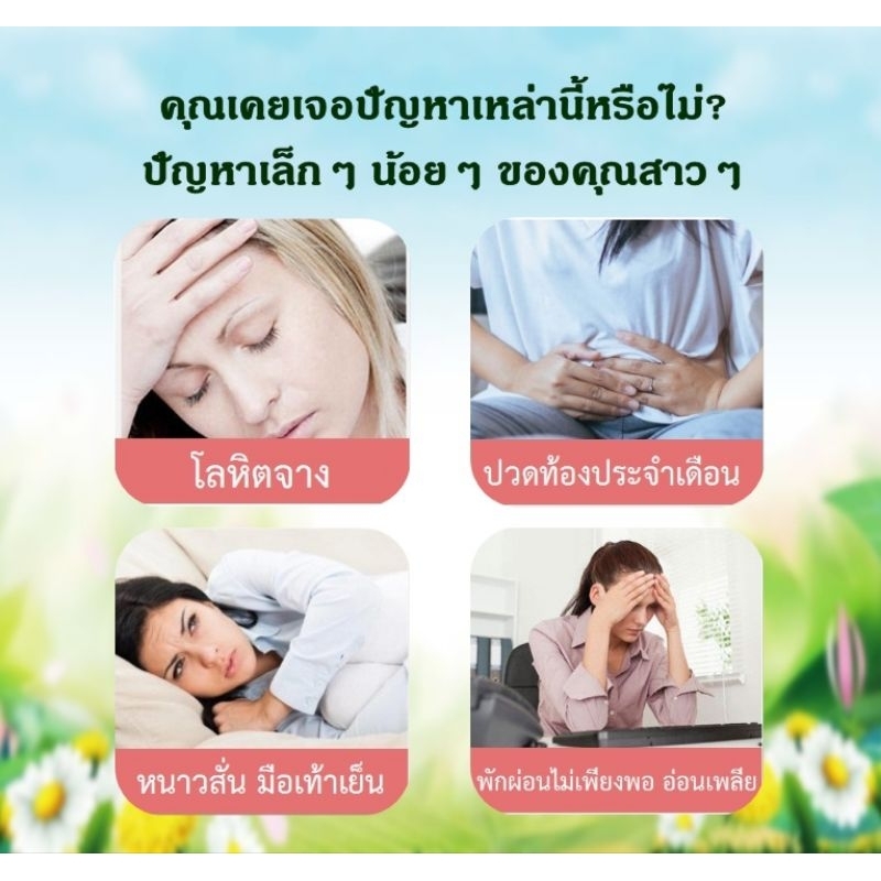 new-package-ชาเทพธิดา-บำรุงสตรี-สมุนไพร-19-ชนิด-บำรุงร่างกาย-บำรุงโลหิต-ลดปวดประจำเดือน-ผิวพรรณเปล่งปลั่ง