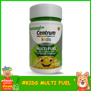 Centrum Kids Multi Fuel 50Chewables