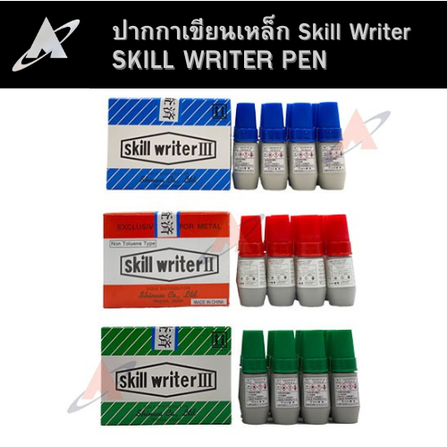 ปากกาเขียนเหล็ก ของแท้100% ยี่ห้อ Skill Writer รุ่น Pen | Shopee Thailand