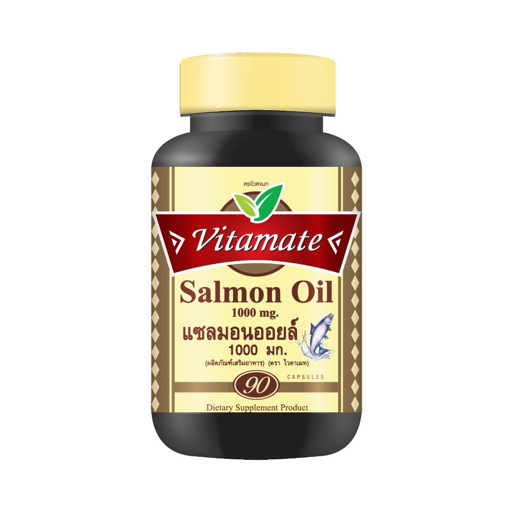 พร้อมส่ง-vitamate-salmon-oil-1000mg-แซลมอนออยล์-90-แคปซูล-สินค้าขายดี-ส่งเร็ว