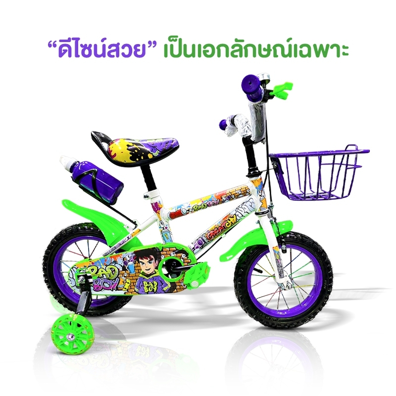 ฺฺbbts-ล้อยางเติมลม-จักรยานเด็ก-ทรงสปอร์ท-badboy-ขนาด-12-16-นิ้ว-สุดเท่-มีตะกร้า-จักรยานเด็ก-รถจักรยานเด็ก-จักยานเด็ก