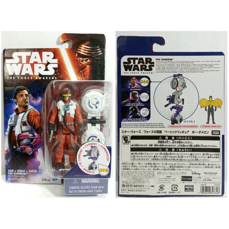 Star Wars Hero Series: Action Figure Rey Di Jakku Da Il Risveglio Della Forza, 28cm, Dettagliata - 2
