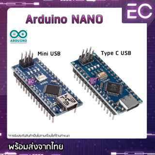 [🔥พร้อมส่ง🔥] บอร์ด Arduino Nano V 3.0 Board + สาย USB พร้อมใช้งาน ที่มีขนาดเล็กรุ่นใหม่ใช้กับ Arduino IDE บอร์ด NANO