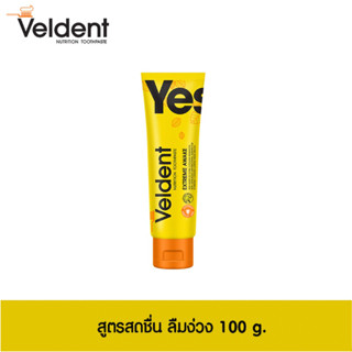 Veldent Extreme Awake ยาสีฟันเวลเดนท์ เอ็กซ์ตรีม อะเวค สูตรสดชื่น สีเหลือง 160g หลอดใหญ่