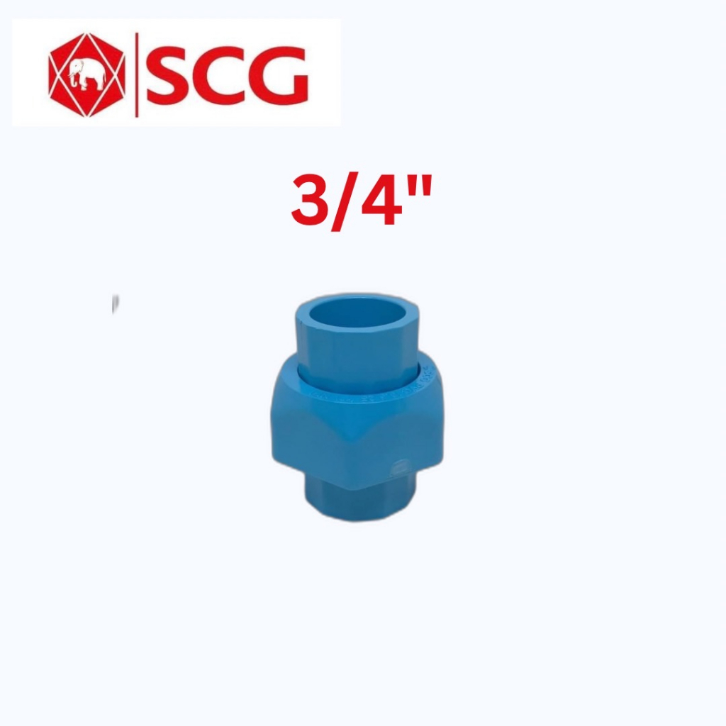 ข้อต่อยูเนี่ยนสวมท่อ-หนา ฟ้า PVC SCG ตราช้าง (SOLVENT CEMENT UNION-WS B ...