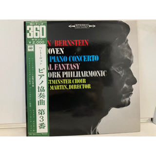 1LP Vinyl Records แผ่นเสียงไวนิล PIANO CONCERTO NO.3 CHORAL FANTASY (J1L38)