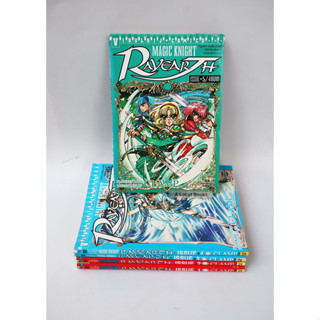 เมจิค ไนท์ เรย์เอิร์ธ Magic Knight Rayearth CLAMP 1-5 (ขาดเล่ม 6 )