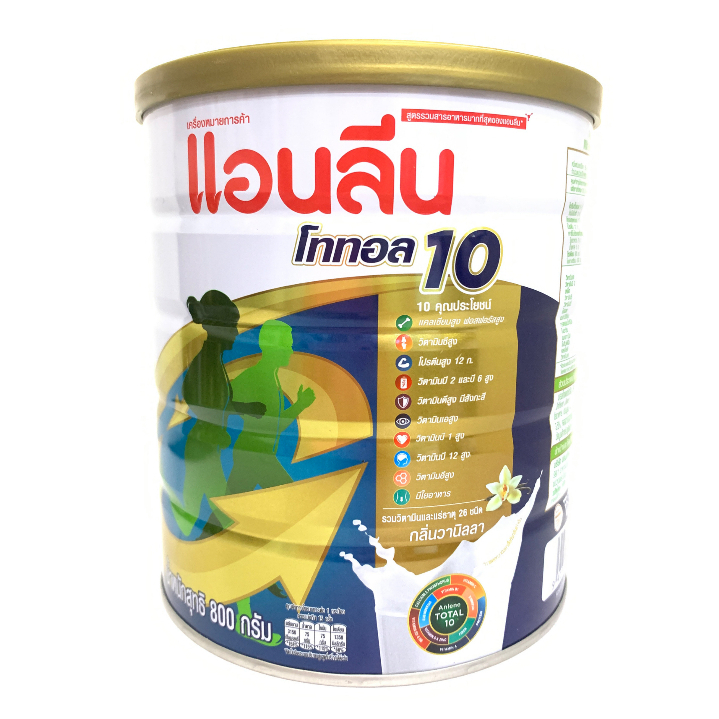 anlene-total-10-แอนลีน-โทเทิล-10-นมผงแบบชง-กลิ่นวานิลลา-กระป๋อง-400-กรัม-800-กรัม