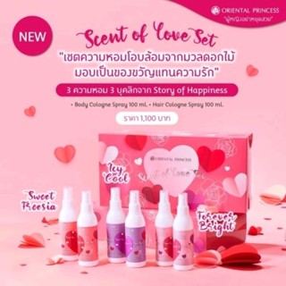 เซ็ตของขวัญ เซ็ตน้ำหอม+ฉีดผม Oriental Princess Scent of Love Set