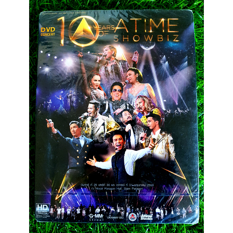 dvd-คอนเสิร์ต-สินค้ามือ-1-10-years-of-atime-showbiz
