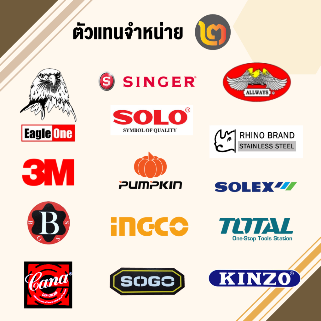 total-ดอกไขควงลม-2-หัว-ปากแฉก-ph2-x-65-มม-แพ็คละ-10-อัน-รุ่น-tacim16ph233-impact-screwdriver-bit-ดอกไขควง