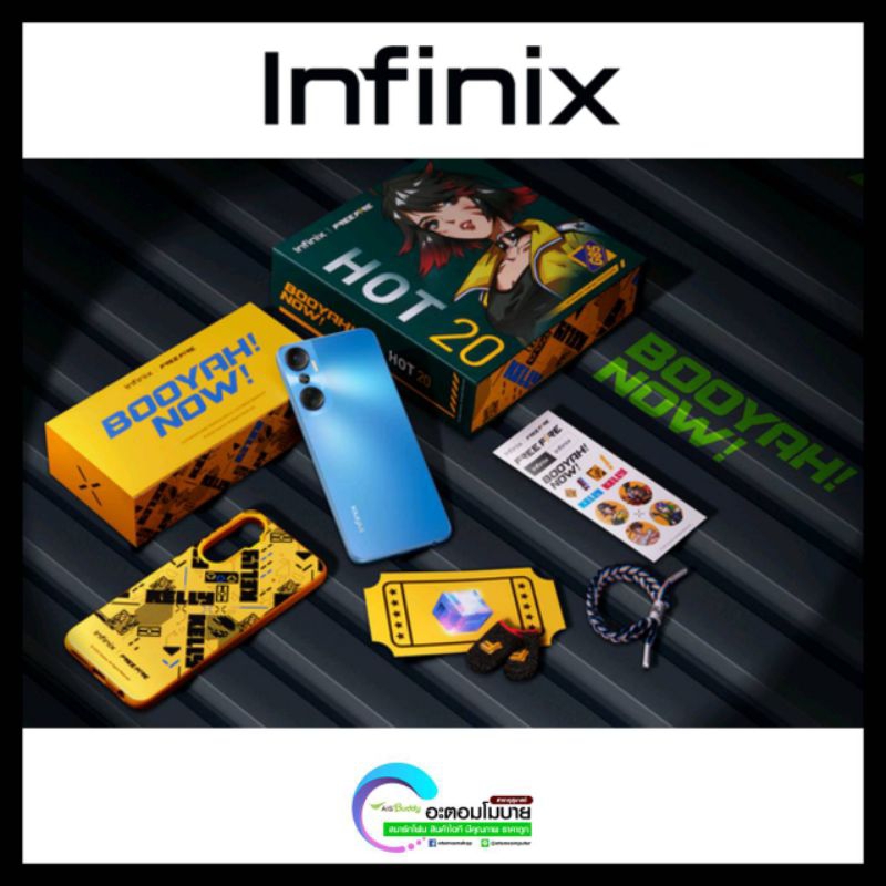 infinix-hot-20-4-128gb-6-128gb-เพิ่มแรมสูงสุดได้-7-และ-11-gb-เครื่องศูนย์แท้-รับประกันศูนย์-1-ปี