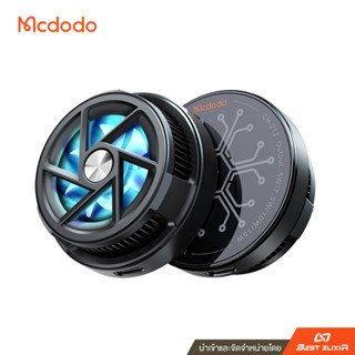 Mcdodo - Magnetic Radiator Wireless Gaming Charger