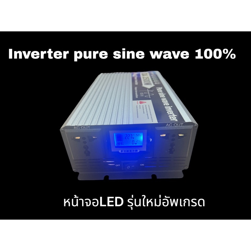 รุ่นใหม่-3500w-หน้าจอled-ตัวแปลงไฟ12v-24vdcเป็น220v-ac-เครื่องแปลงไฟแบตเป็นไฟบ้าน-inverter-pure-sine-wave100