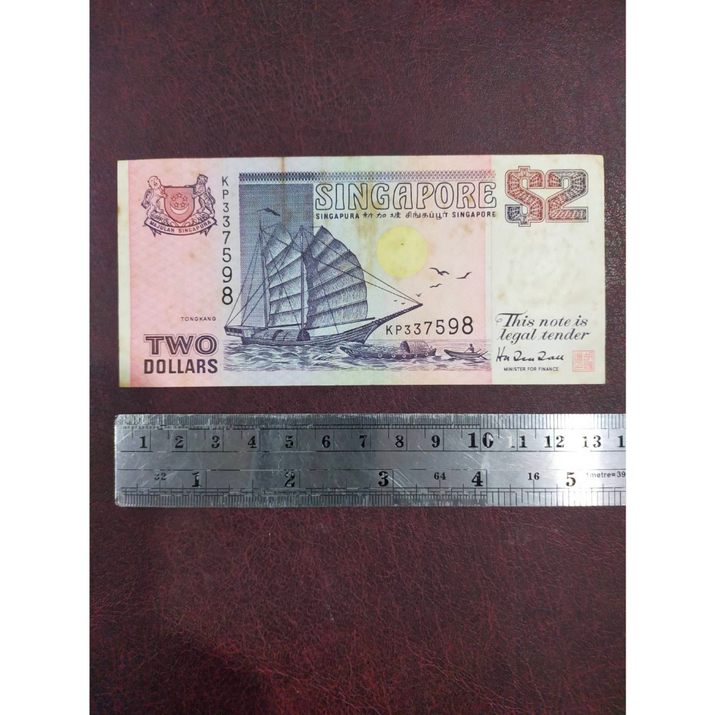 ธนบัตรเก่า-ประเทศสิงคโปร์ราคา-2-ดอลล่าร์