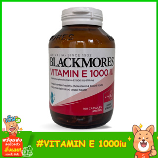 Blackmores Natural Vitamin E 1000IU 100 Capsules วิตามินอี