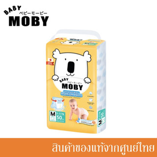 Baby Moby แพมเพิส ผ้าอ้อมสำเร็จรูป ชนิดกางเกง Diaper Pant Size M 6-11 Kg. (50 ชิ้น)