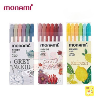 ปากกาสีน้ำ Monami (โมนามิ) รุ่น Live Color Pen ชุด 6 สี มีให้เลือก 3 เฉดสี