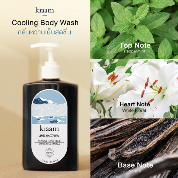 kraam-hair-amp-scalp-detoxifying-shampoo-tea-tree-oil-amp-encapsulated-carragenan-cooling-body-wash-caffeine-amp-vanilla