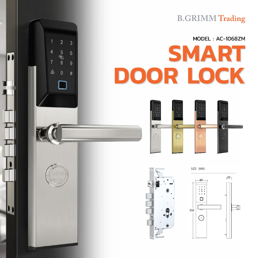 new-smart-digital-door-lock-ระบบล็อกประตูอัตโนมัต-สำหรับบ้าน-หรือคอนโด