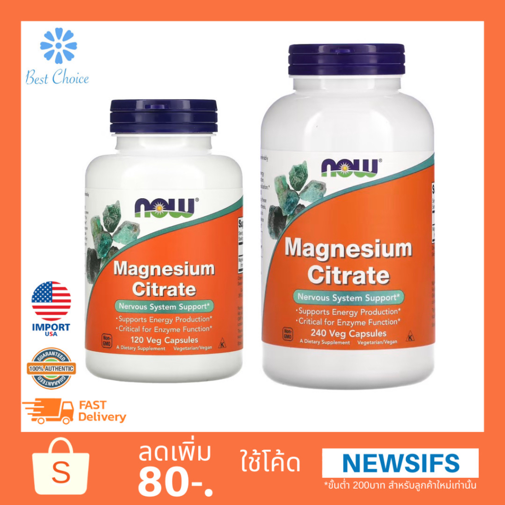 ภาพหน้าปกสินค้าพร้อมส่ง NOW Foods Magnesium Citrate 400 mg 120 / 240 Veg Capsules แมกนีเซียม ซิเตรต จากร้าน bestchoice. บน Shopee