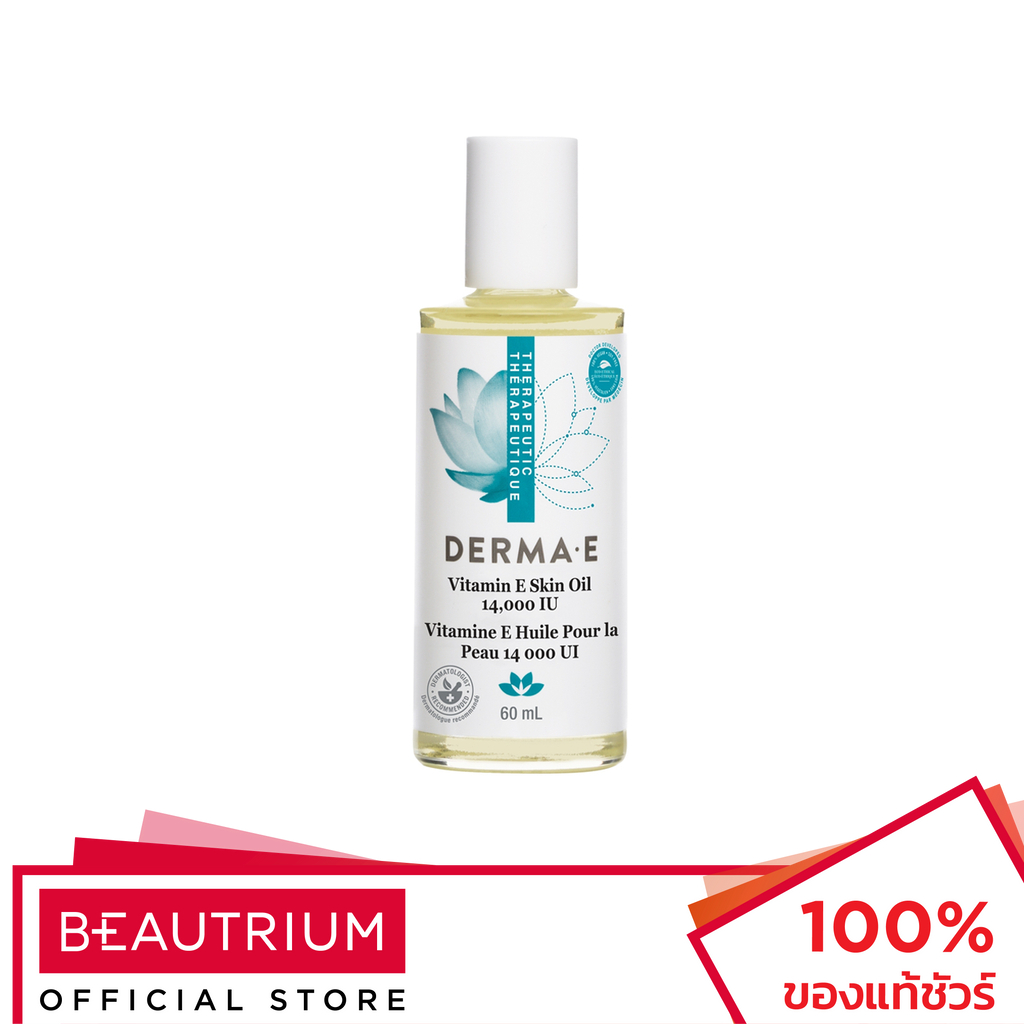 derma-e-vitamin-e-skin-oil-14-000-iu-ผลิตภัณฑ์บำรุงผิวหน้า-60ml