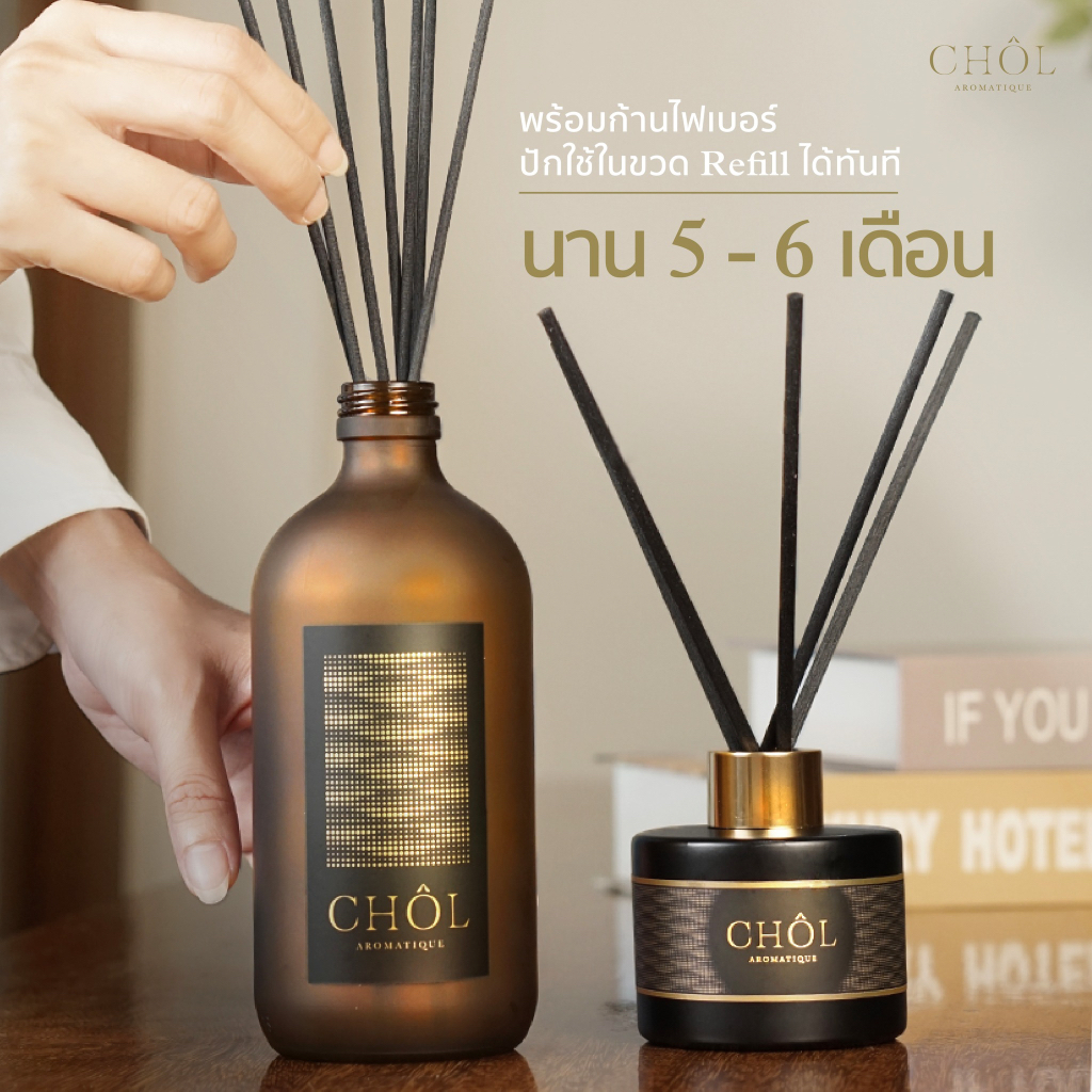 ก้านหอมปรับอากาศ-room-diffuser-refill-450-ml