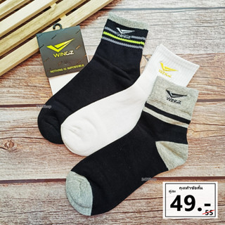 ถุงเท้าข้อสั้นเหนือตาตุ่ม ขนาดฟรีไซส์ผู้ใหญ่ WINCZ STAR POLO SPORT SOCK รหัส SK24 SK26 SK28