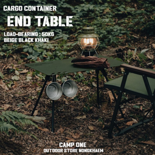 โต๊ะ CARGO END TABLE