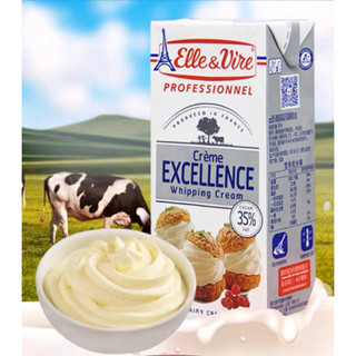 Elle &amp; Vire Excellence Whipping Cream **Keto วิปปิ้งครีมแท้ 1 ลิตร**ส่งรถเย็น❄️❄️cool delivery❄️