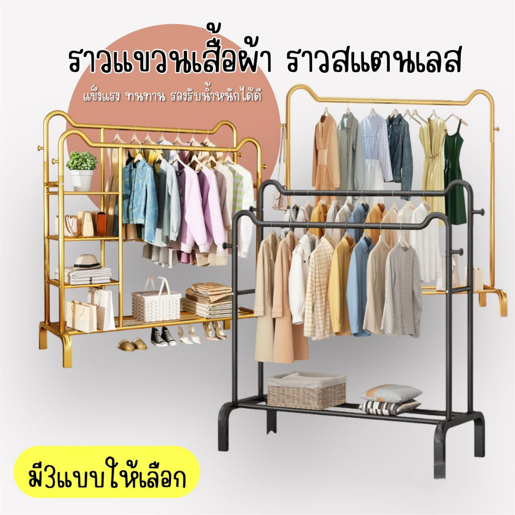 ไม้แขวนเสื้อ-ที่แขวนห้องนอน-ราวแขวนผ้าอเนกประสงค์-ชั้นวางจอแสดงผลของร้านค้า-ที่แขวนหัวแมว-hanger