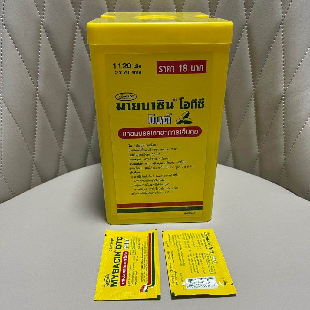 gt-ซอง-8-เม็ด-lt-mybacin-gt-otc-mint-lt-มายบาซิน-โอทีซี-รสมิ้นต์-ล๊อตอายุ-8-9-25