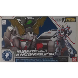 Rg 1/144 The Gundam Base Limited Unicorn Gundam Ver TWC