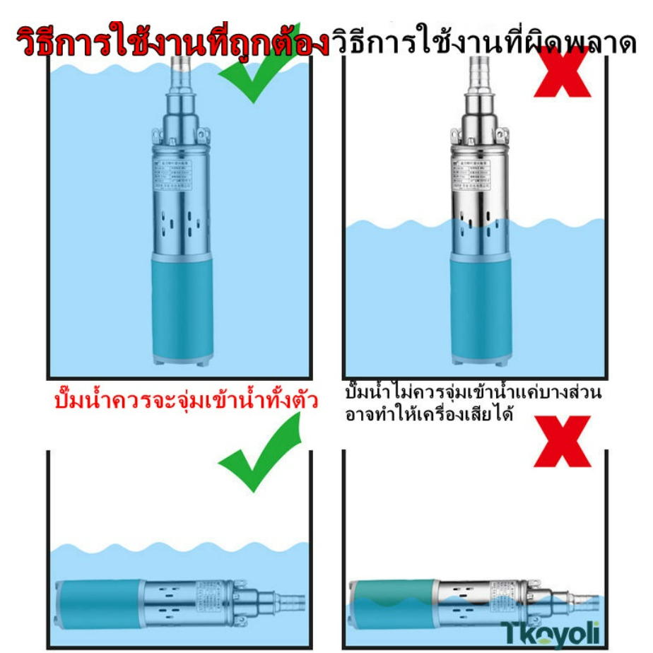 โซล่าเซลล์-ปั๊มซัมเมอร์ส-dc-24v250w-และ-ราคาโรงงานdc-submersible-screw-pump