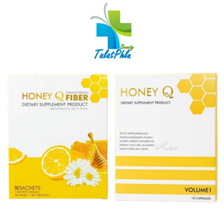 ภาพหน้าปกสินค้าHoney Q Volume1 ฮันนี่คิว ลดน้ำหนัก [10 แคปซูล] [1 กล่อง] / Honey Q Fiber [10 ซอง] อาหารเสริมควบคุมน้ำหนัก ฮันนี่คิวแท้ ที่เกี่ยวข้อง