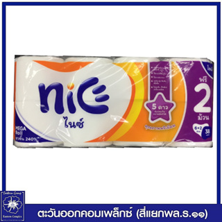 *ไนซ์ เมก้าโรล กระดาษชำระ แพ็ค 6+2 ม้วน (38 เมตร)  0825