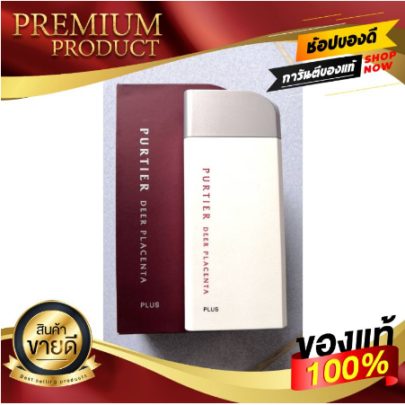 แท้100-riway-purtier-placenta-sixth-edition-6th-edition-exp-06-25