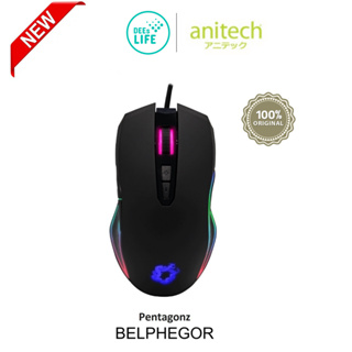 [มีประกัน] Anitech แอนิเทค Pentagonz เมาส์ มีสาย Mouse รุ่น BELPHEGOR