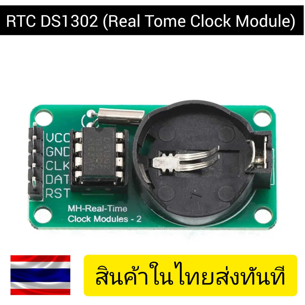 RTC DS1302 (Real Time Clock Module) + Battery | Shopee Thailand