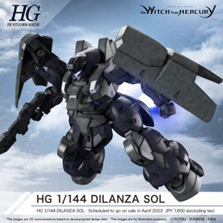 BANDAI  HG  1/144 Dilanza Sol [D-TOYS GUNDAM] กันดั้ม กันพลา โมเดล แอคชั่นฟิกเกอร์