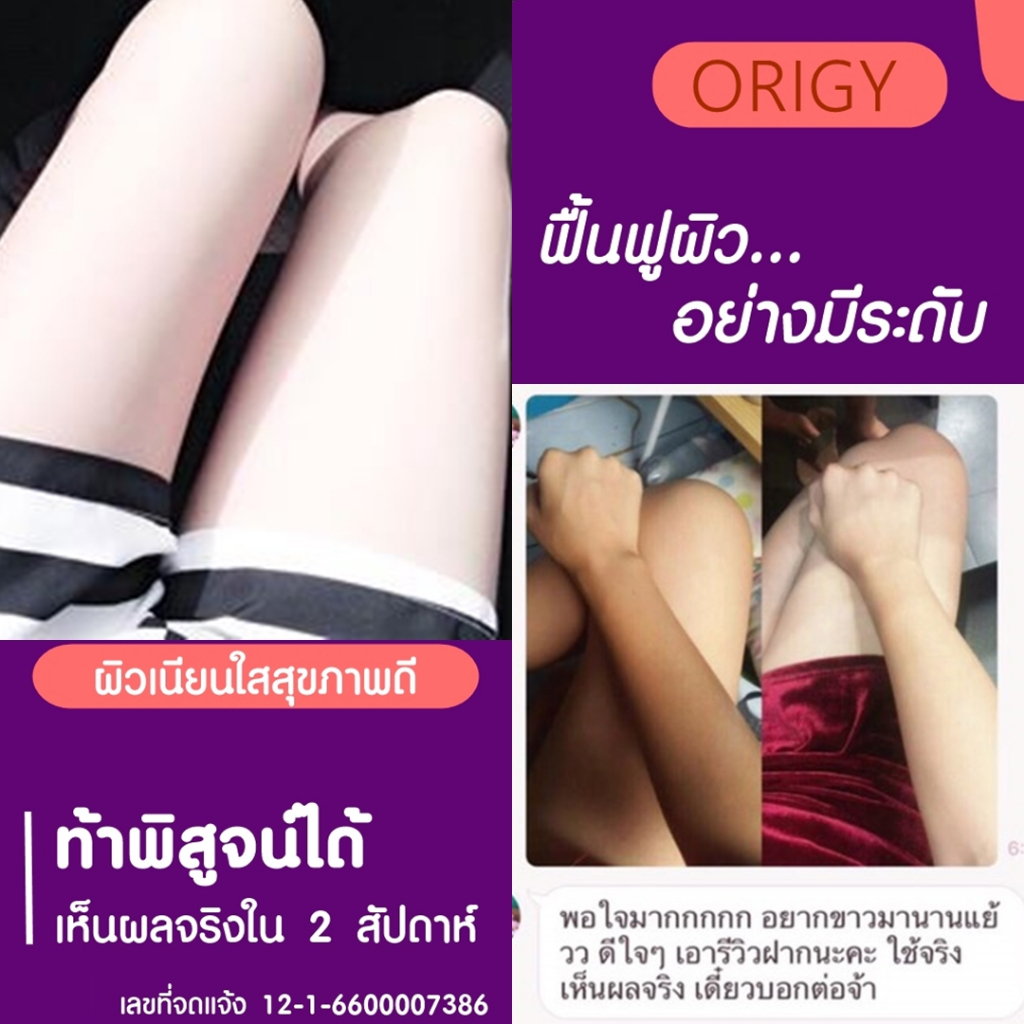 โลชั่นผิวขาวtiktok-โลชั่นผิวขาว-ครีมผิวขาวเร่งด่วนโลชั่นเร่งผิวขาว-ครีมทาผิวขาวไว-ครีมทาผิวขาว-ครีมทาผิว-jergens-nivea