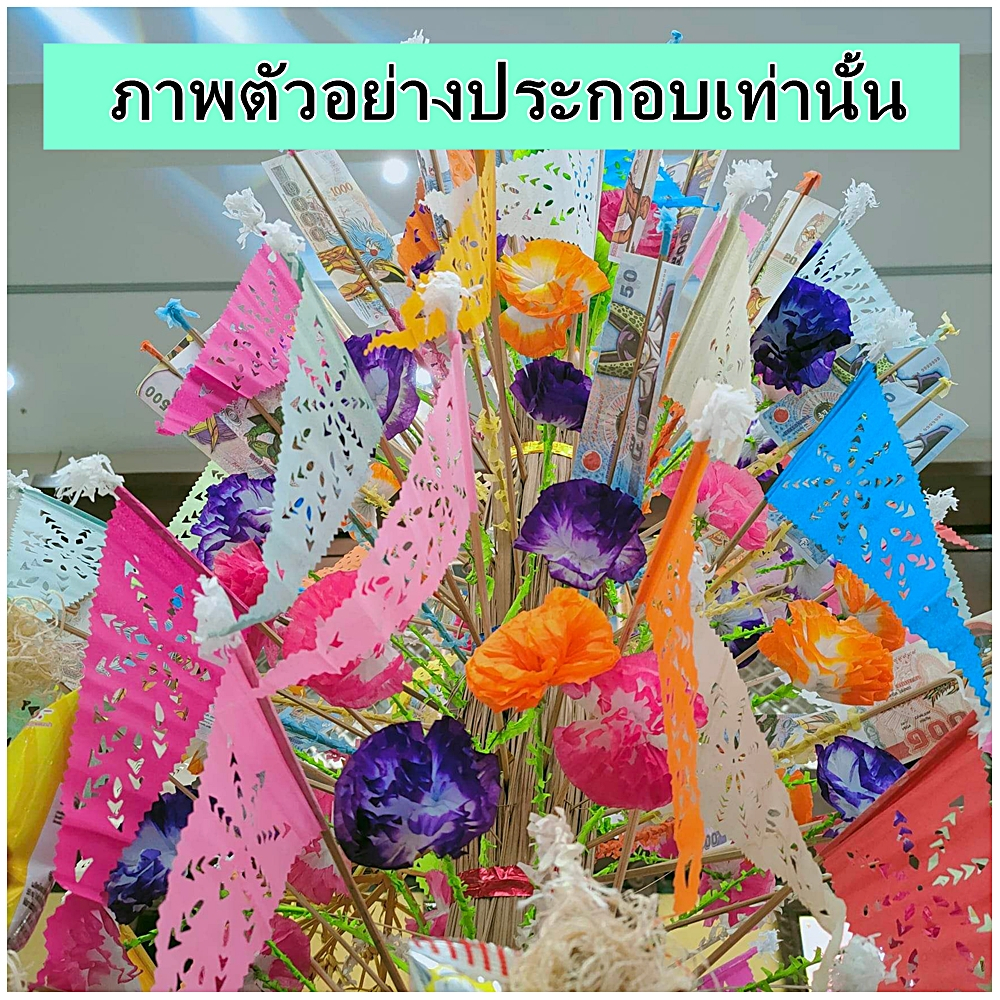 5-ไม้ธงผ้าฉลุลาย-ธงสามเหลี่ยมฉลุลาย-สีขาว-ตุงผ้าช่อ-ตุงช่อฉลุลาย-ธงผ้าฉลุลาย-ตกแต่ง-ผ้าป่า-กฐิน-งานพิธี