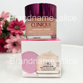 แท้💯 Clinique moisture surge extended replenishing hydrator 100H 50ml